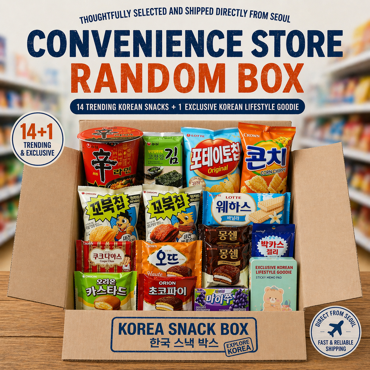 SeoulSend Gift Box